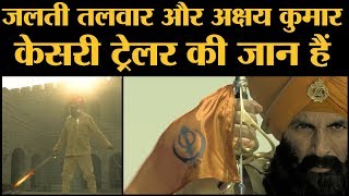 Kesari trailer में Akshay Kumar के अलावा क्या खास है जान लीजिए  Parineeti Chopra  Anurag Singh [upl. by Aikaz152]