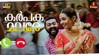 tamil love bgm ringtones love bgm ringtones tamil south love bgm ringtone south bgm ringtone [upl. by Aliuqahs]