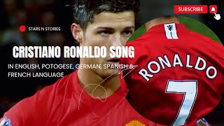 Cristiano Ronaldo Song Album 😱😱👍 cristianoronaldo youtube Viral trending football ronaldo [upl. by Norty]