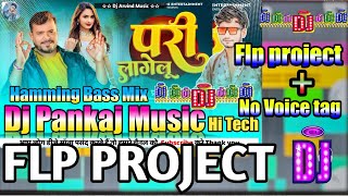 Pari Lagelu Flp Project Dj Hamming Bass flp Project Dj Pankaj Music flp project parmod Premi Song [upl. by Lexi]