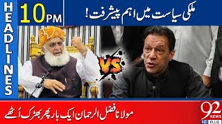 Maulana Fazal ur Rehman Once Again Lashes Out At PTI  Headlines 10 PM  92 News HD [upl. by Jump]