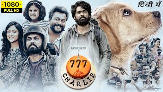 777 Charlie Full Movie In Hindi  Rakshit Shetty Sangeetha Sringeri Raj B Shetty  Facts amp Review [upl. by Irrok]