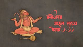 This is Very Powerful Lord Hanuman Mantra of All Time [upl. by Yasibit]