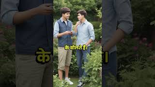 Ladki Ki Khamoshi Ka Matlab 😂🤣  Comedy funny shorts iamnotafool thokotali jokesinhindi fact [upl. by Esma125]