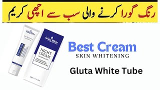 Gluta White Cream Price  Skin Whitening Night tube Cream Review [upl. by Radferd199]