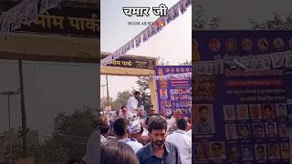 Chief Minister Chandrashekhar Azad Ravan bhimarmy jatav shortvideos trendingshorts shorts 4k [upl. by Anem]