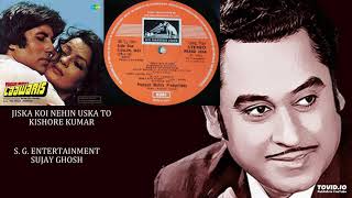 JISKA KOI NEHIN USKA TO  KISHORE KUMAR  LAAWARIS1981  KALYANJI ANANDJI [upl. by Tiffa]