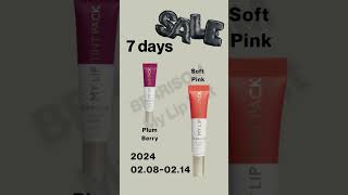 7days Sale 20240208  0214 [upl. by Scales184]