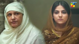 Safiya Ki Bahu Aaye Roz Mehkay Kyun Bhaag Jati sanambaloch mikaalzulfiqar  Durr e Shehwar [upl. by Yxel]