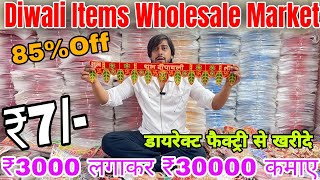 Diwali Decoration Wholesale Market in Delhi । Cheapest Diwali Decoration items [upl. by Ientirb34]