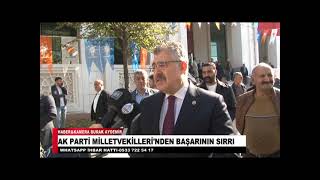 AK PARTİ MİLLETVEKİLLERİNDEN BAŞARININ SIRRI [upl. by Nekial]