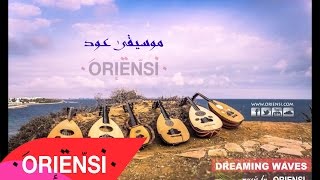 O R I E N S I ✪ Dreaming Waves  Instrumental Music Oud موسيقى عزف عود [upl. by Bonny554]