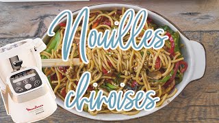 Recettes Companion — NOUILLES CHINOISES AUX LEGUMES [upl. by Anitsahs]