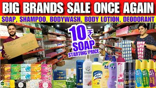 FMCG GROCERY  Branded Cosmetics Wholesale Market  FMCG Cosmetic Wholesale Market Delhi [upl. by Arrik]