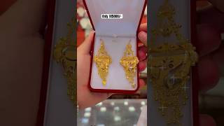 Latest gold earrings design earrings gold jewellery newdesign dubaigold weddingtanishqbridal [upl. by Ynelram332]