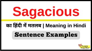 Sagacious ka matlab kya hota hai  Sagacious Meaning in Hindi  Sentence Examples wordoftheday [upl. by Aridni]