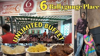 6 BALLYGUNGE PLACE IN KOLKATA।। UNLIMITED BUFFET IN KOLKATA।। AUTHENTIC BENGALI FOOD [upl. by Alliuqat497]