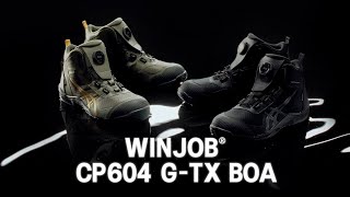 WINJOB CP604 GTX BOA プロモーションムービー｜ASICS WORKING｜アシックス [upl. by Onirotciv]