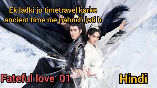 Chinese drama Fateful love episode 1 hindi explainationNew Chinese historical timetravel drama [upl. by Favian]