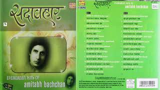 Sadabahar Evergreen Hits of Amitabh Bachchan Vol 1 amp 2 FLAC 2003  SaregamaShyamalBasfore [upl. by Jase704]