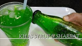 Khass Sharbat l Khass Syrup cool cool  Ramazan ke liye khaas [upl. by Aneema]