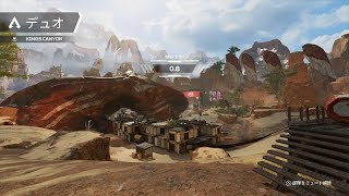 Apex Legends20241013230537 [upl. by Niveek]