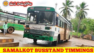 APSRTC Samalkot Bus Stand Andhra Pradesh  Moving Tubes [upl. by Abigail]