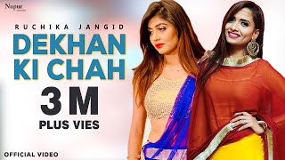 Ruchika Jangid  Dekhan Ki Chah  Sonika Singh  New Haryanvi Songs Haryanavi 2019  Nav Haryanvi [upl. by Ebony532]