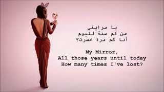 Ya Merayti  Elissa  Lyrics  يا مرايتي  اليسا  كلمات [upl. by Anos]