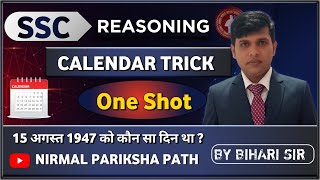 Calendar Trick for all Competitive Exams By Bihari Sir [upl. by Anyk]