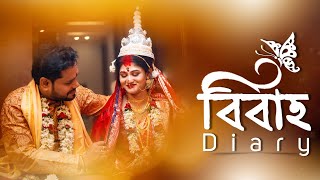 BEST BENGALI WEDDING VIDEO  Abhisek x Namrata  FULL CINEMATIC BENGALI WEDDING VIDEO 2023 [upl. by Nyladnewg]