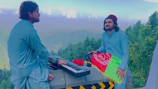 Gilaman Wazir Azim Wazir New Song Loi Afghanistan [upl. by Aztilay]