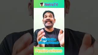 TS పెన్షన్ దారులకు ఊరట tsgovernment pension scheme [upl. by Eledoya]