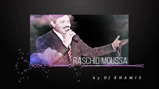 Raschid Moussa  NEW Türkce amp Mardelli  Eman Eman  KHAMIS Video [upl. by Aleek]