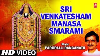 Sri Venkatesam Full Song  Sri Venkatesham Manasa Smarami [upl. by Allistir]