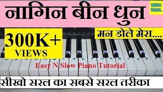 Nagin Been Dhun Tutorial On Piano  Easy and Slow  with notations [upl. by Wickner]