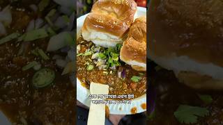 Foodiestry food foryou foodyouwanttoeat viralvideo [upl. by Berns]