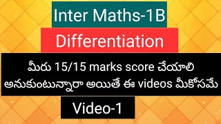 Inter Maths1B  Differentiation  Introduction Important problems video1 [upl. by Bittner]