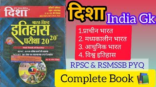 Bharat Gk disha publication bookIndia Gk history pyqIndia Gk rajsthan examdisha India Gk book [upl. by Morna]