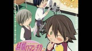 Track 04 KimiHana piano ver Junjou Romantica OST vol1 [upl. by Ebbarta]