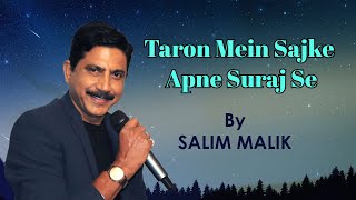 Taron Mein Sajke Apne Suraj Se  Salim Malik Mukesh [upl. by Ennazor]