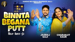 BINNTA BEGANA PUTT Official Music Video Jagraj Gaji Charanjit Kaur [upl. by Gee885]