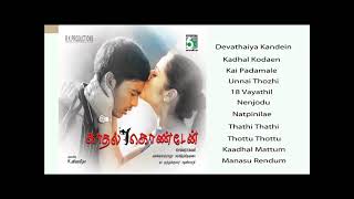 KADHAL KONDEN JUKE BOXDHANUSH HITSYUVAN SHANKAR RAJA HITSTAMIL HIT SONGS [upl. by Elorak631]