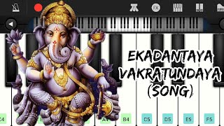 Ekadantaya Vakratundaya Song quot Charan music worldquot [upl. by Reifnnej]