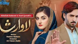 Laawaris episode 1 teaser lawaris episode 1 promo  danish taimor and hiba Bukhari [upl. by Weinstock702]