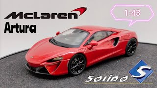 Новый гибрид от Макларен  обзор модели McLaren Artura 2021г 143 Solido [upl. by Argyle45]