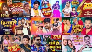 Nonstop Dj songs  Bhojpuri DJ songs  dj remix  nonstopdjsong viral [upl. by Alian935]