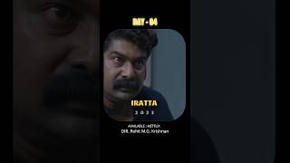 Iratta 2023 100 Days 100 Recommendations movierecommendations irattamovie iratta movies [upl. by Aihc412]