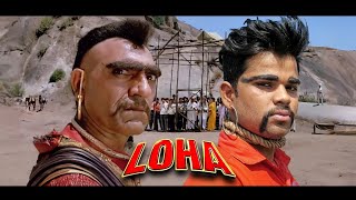 Loha 1987 Spoof  Dharmendra  Amrish Puri Dialogues  Loha Movie Scene  By Vijju Comedy Vlogs [upl. by Neyuh]