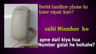 How To Repair beetel Landline Phone in hindi [upl. by Wertz]